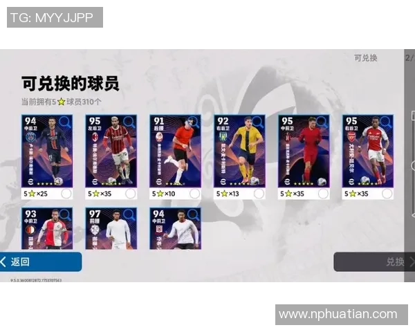 球星在实况足球中展现的最佳技巧与精彩表现解析 球星在实况足球中展现的最佳技巧与精彩表现解析