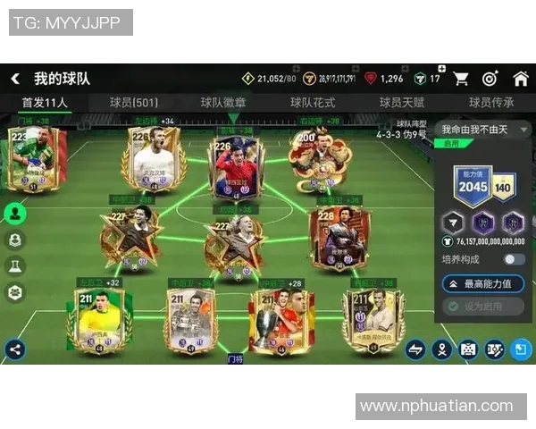 球星退役之战:荣耀与告别的终章,足球传奇的最后舞台 球星退役之战:荣耀与告别的终章,足球传奇的最后舞台